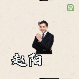 赵阳