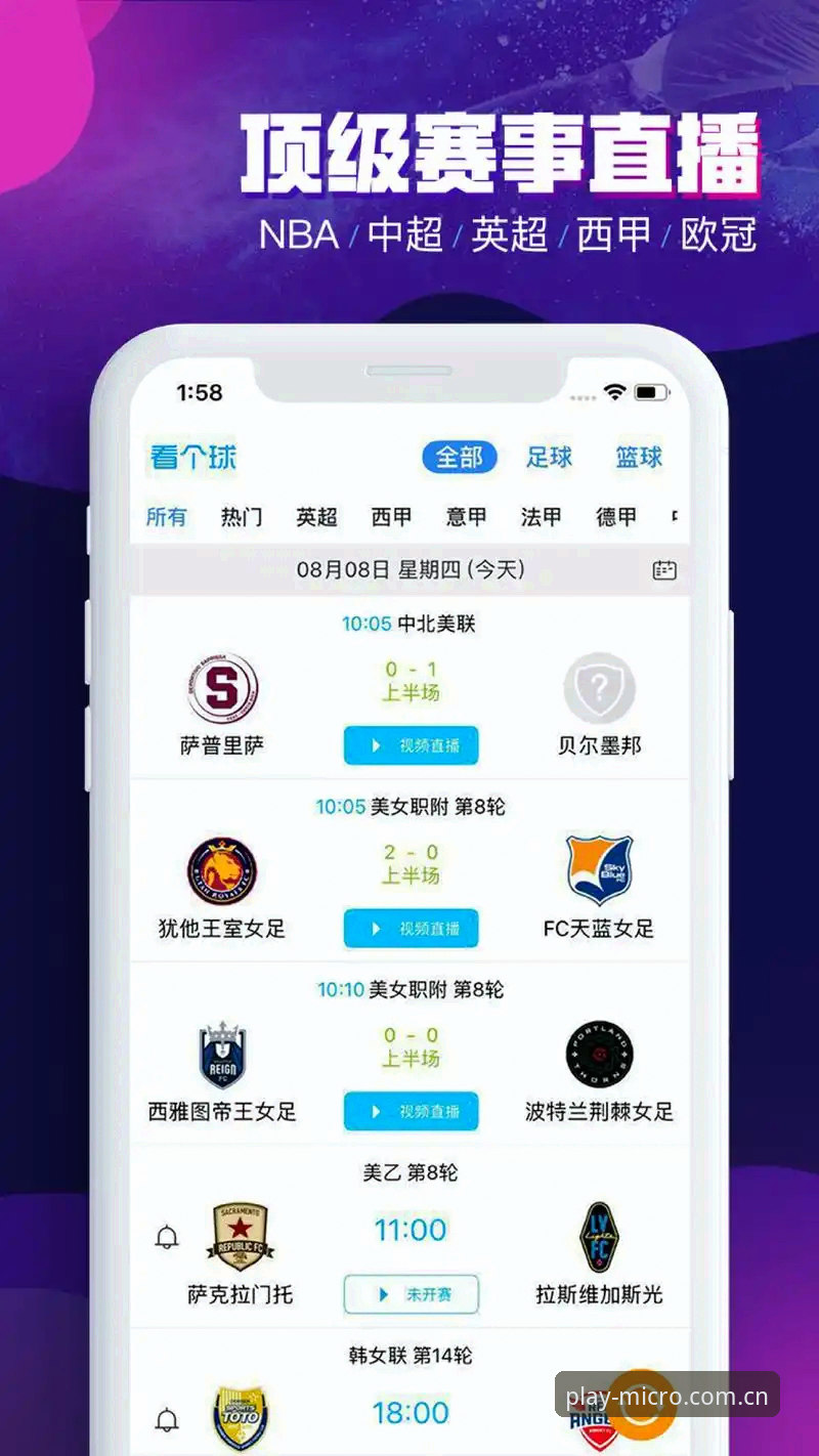 资深玩家分享：微玩体育平台v2.3.1登录实战经验，从入门到深度使用心得