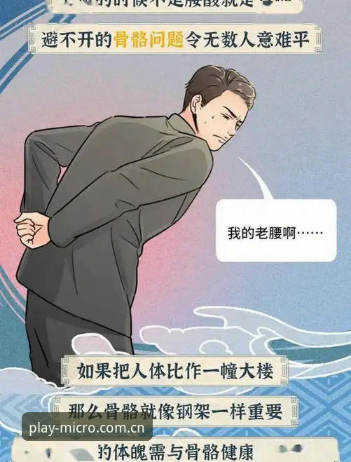 深度揭秘：微玩体育账号注册背后的完整生态与隐藏细节