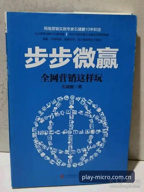 微玩体育手机版使用完整指南：从注册到实时数据追踪的全面解析