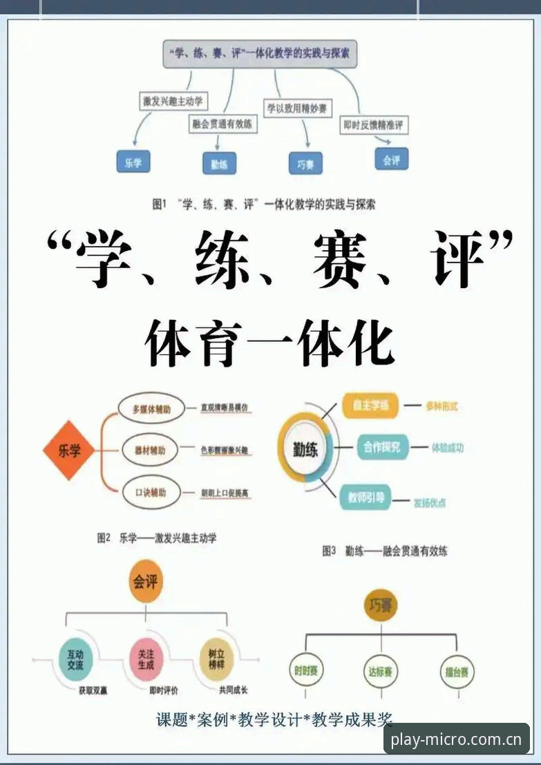 微玩体育用户体验对比能否真正改变你的观赛方式？