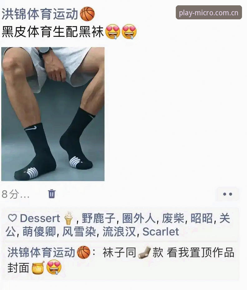 微玩体育最新版本 微玩体育最新版本vs旧版:哪个更适合你的体育互动需求?